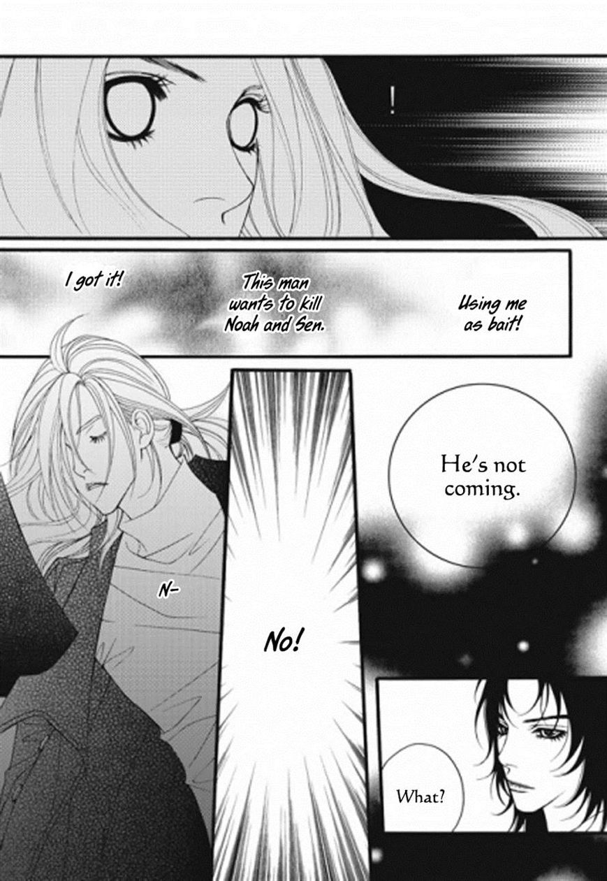 Lost in London Chapter 31 page 17 - Chapter 31