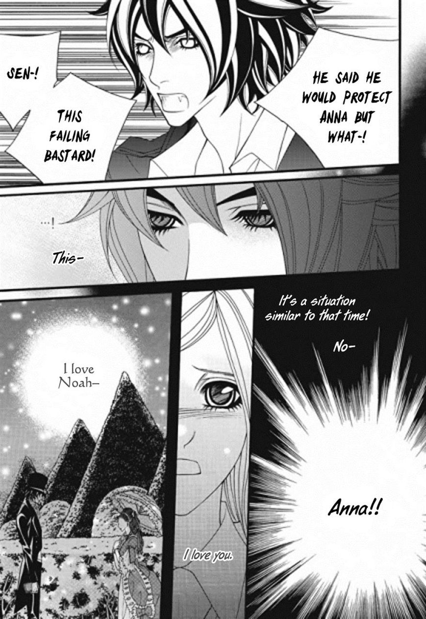 Lost in London Chapter 31 page 3 - Chapter 31