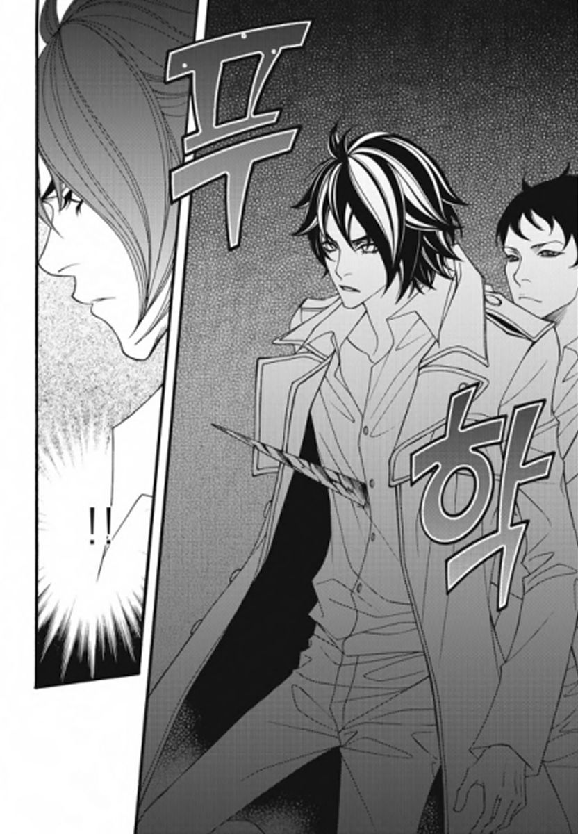 Lost in London Chapter 32 page 26 - Chapter 32