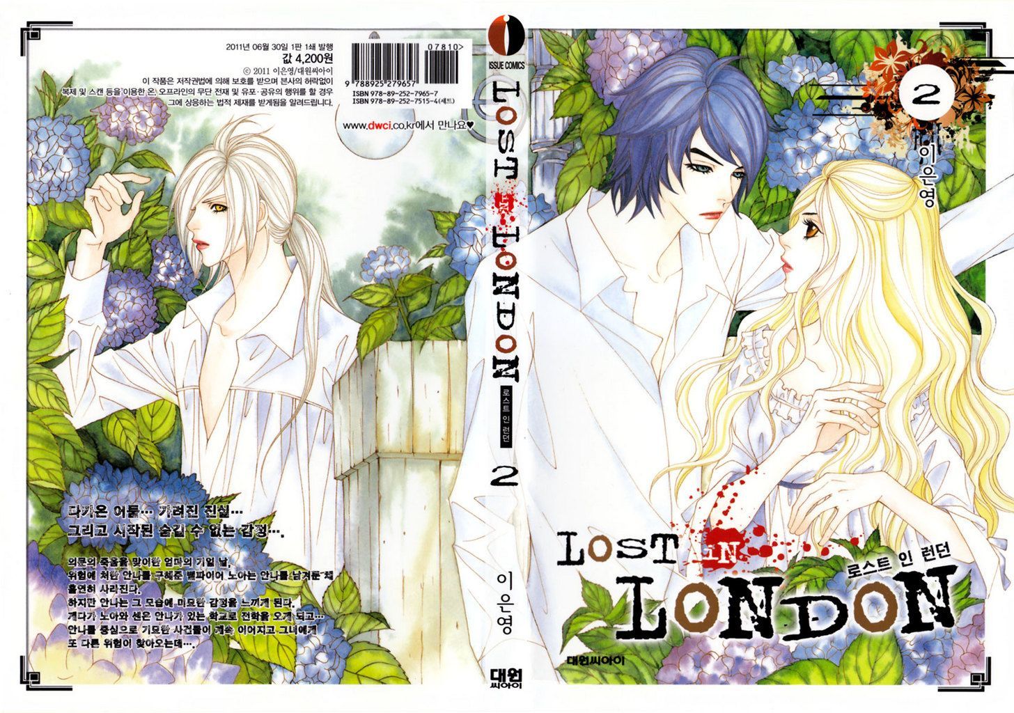 Lost in London Chapter 7 page 1 - Chapter 7