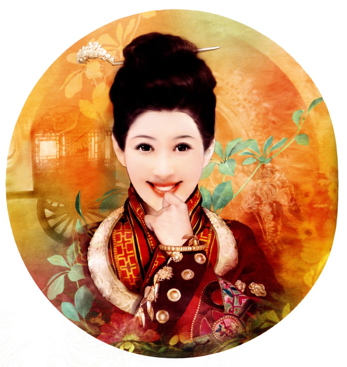 Lost in the Silvery Land: The Beauty of Miao Chapter 0 page 24 - Chapter 0