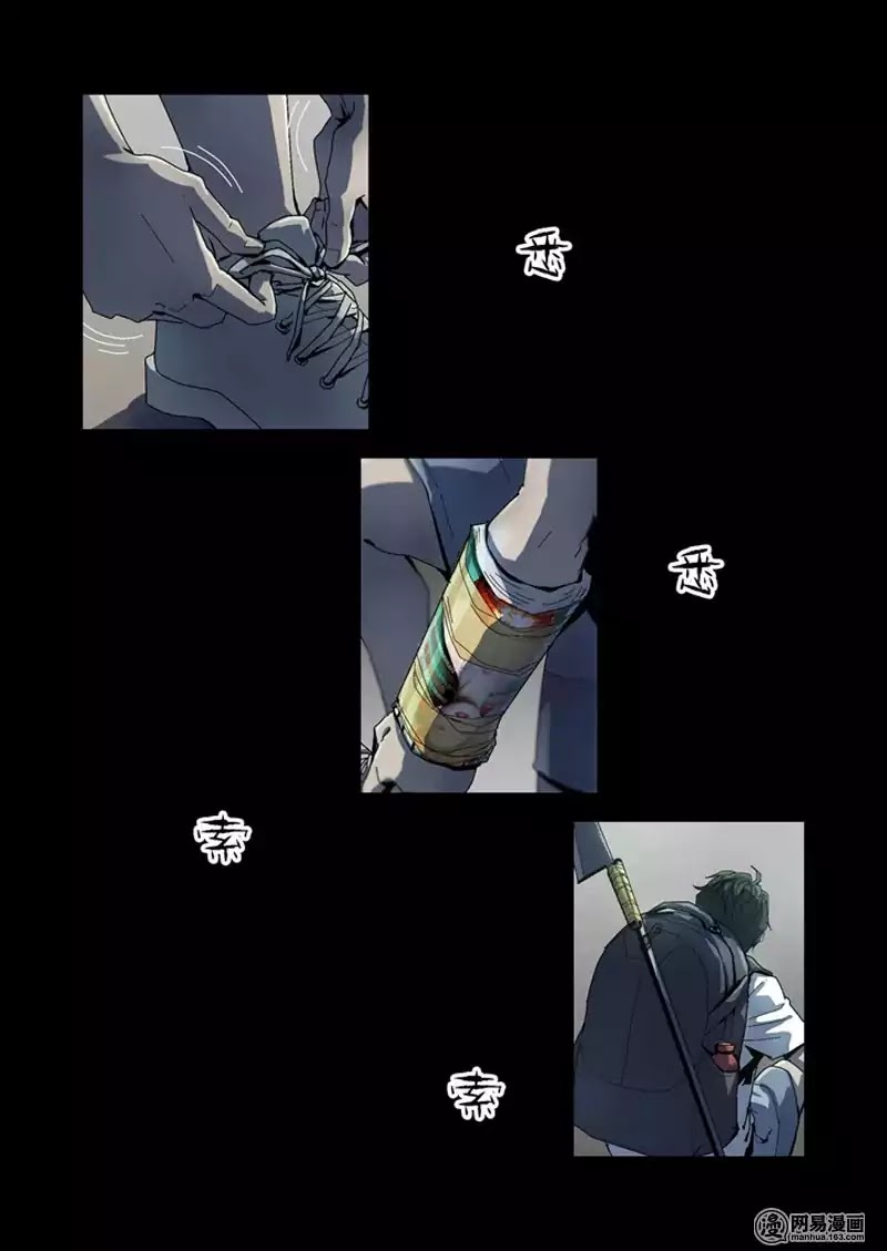 Lost in Zombie City Chapter 1 page 11 - Chapter 1