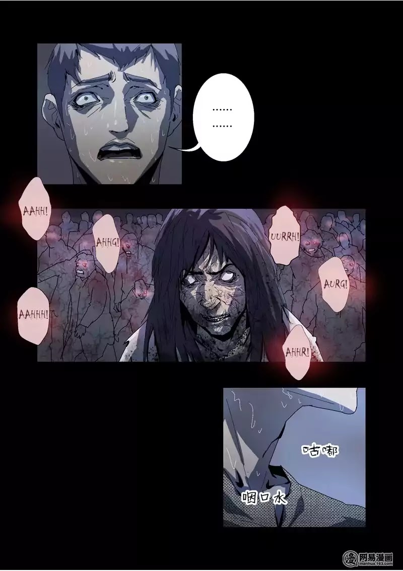 Lost in Zombie City Chapter 6.5 page 2 - Chapter 6.5: Special