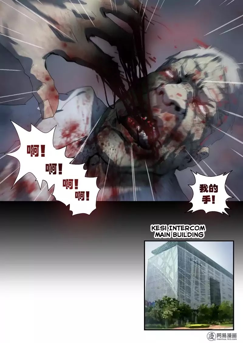 Lost in Zombie City Chapter 7 page 7 - Chapter 7
