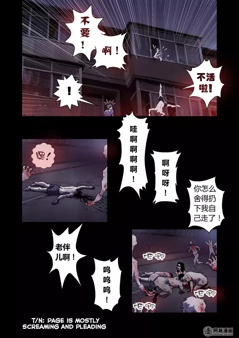 Lost in Zombie City Chapter 9 page 16 - Chapter 9