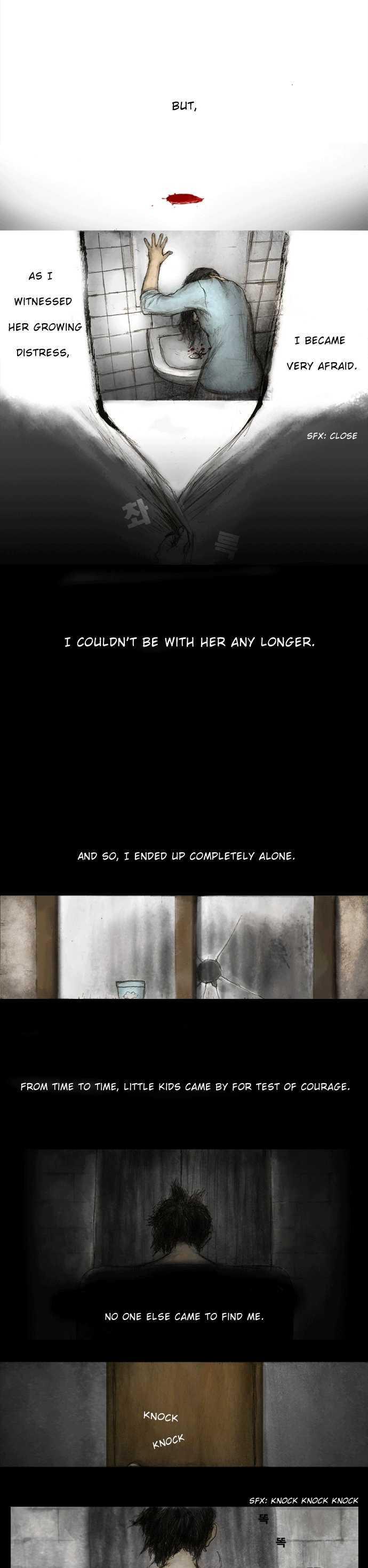 Lost (JUNG Min-Yong) Chapter 1 page 11 - Chapter 1