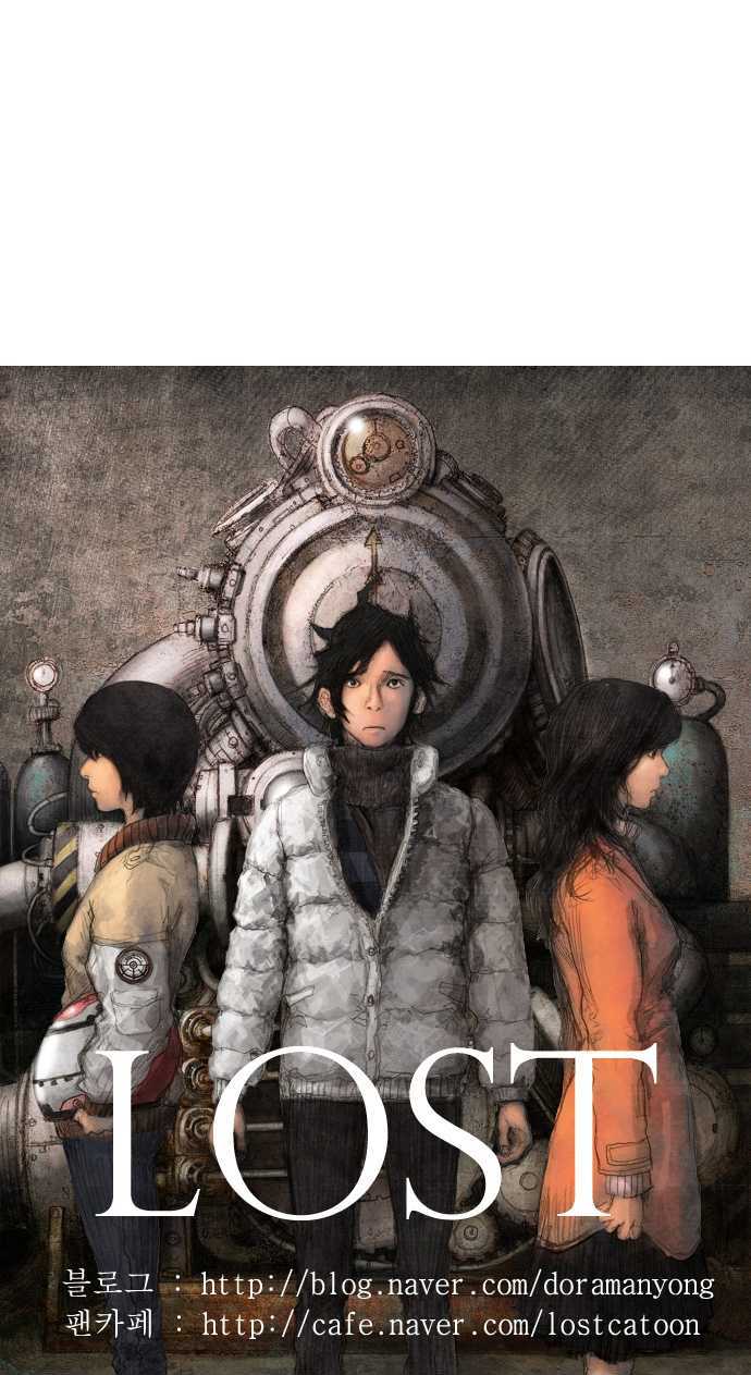 Lost (JUNG Min-Yong) Chapter 3 page 11 - Chapter 3