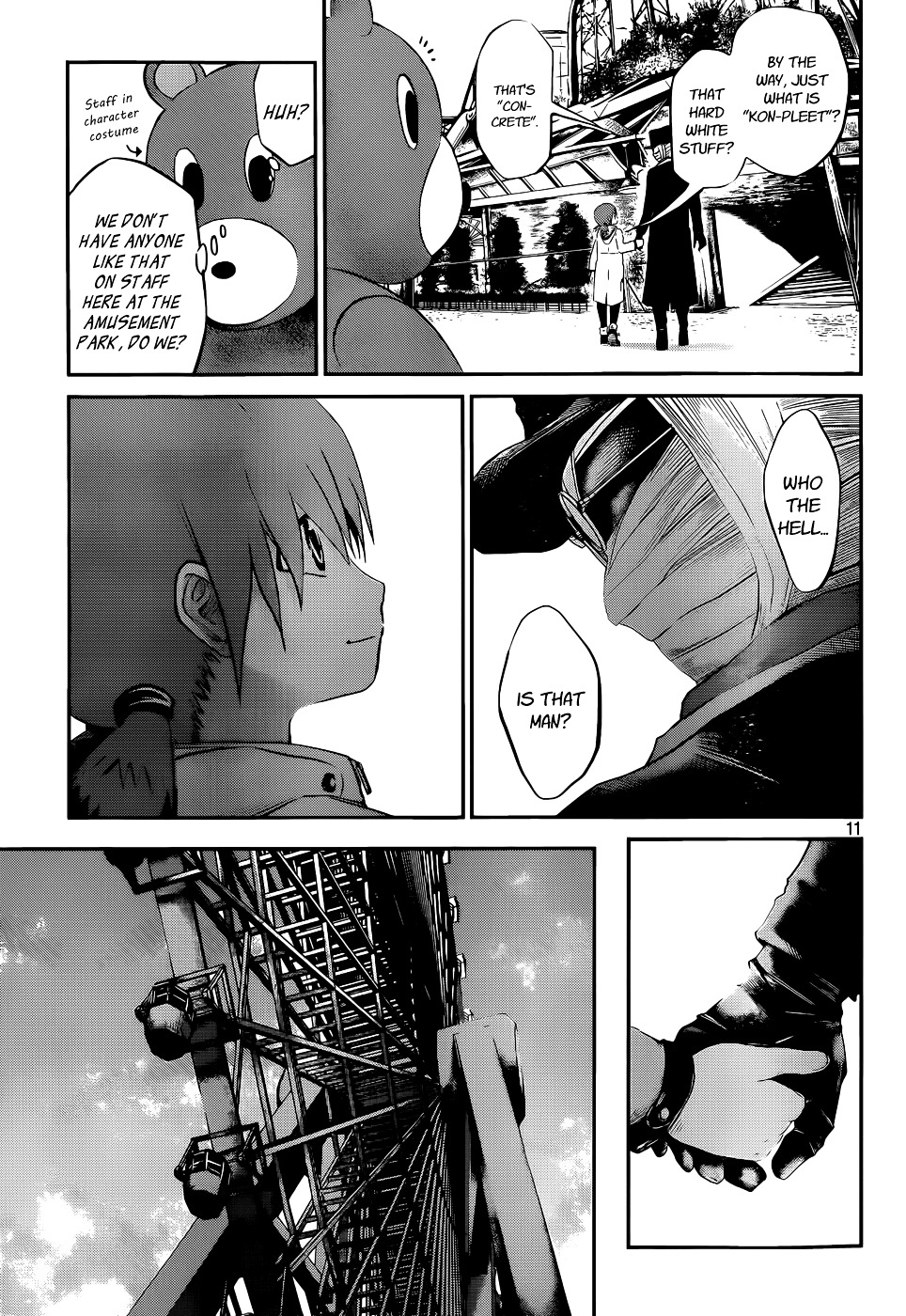 Lost Man (KUJI Shinnosuke) Chapter 0 page 11 - Chapter 0 : [Oneshot]