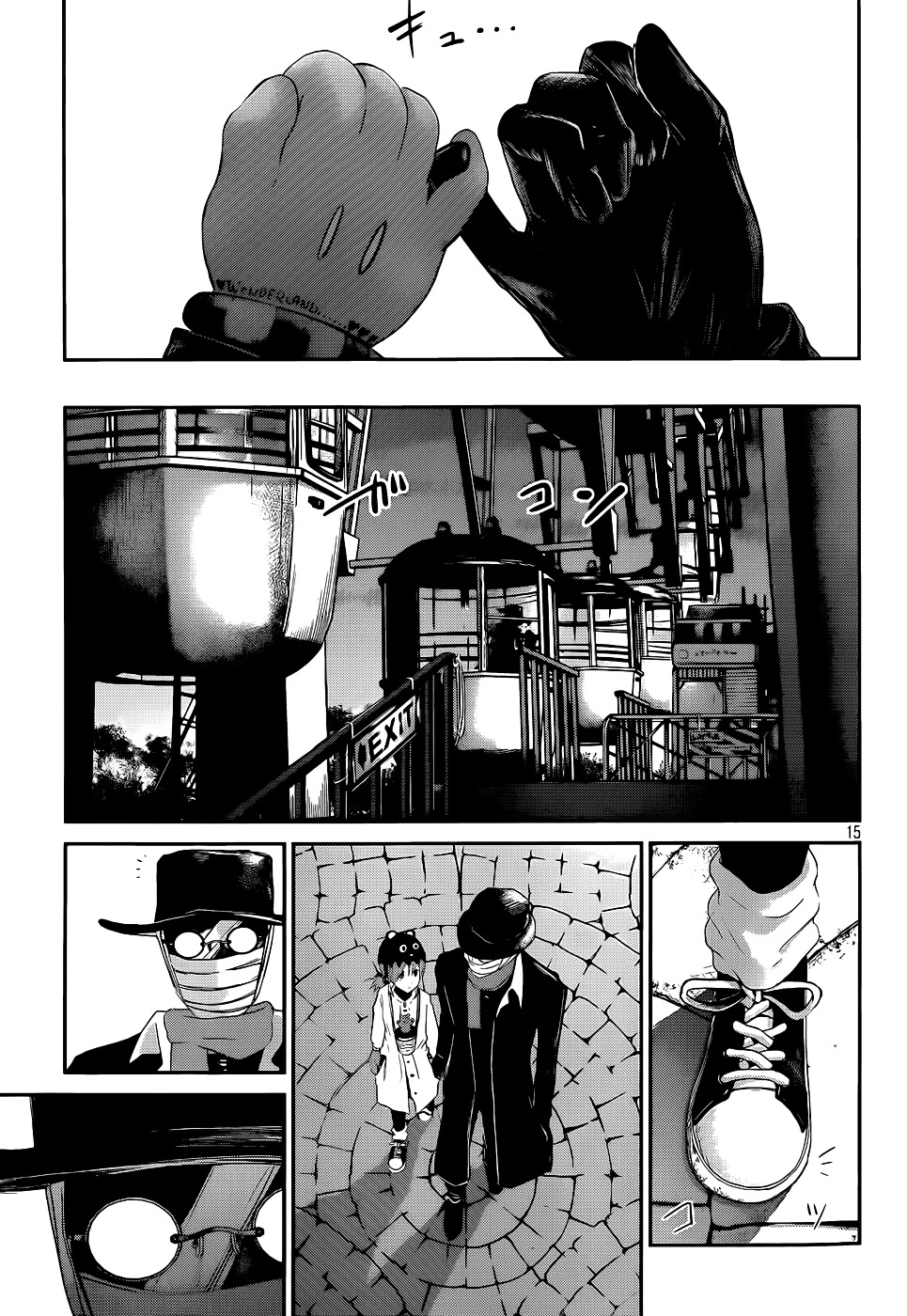 Lost Man (KUJI Shinnosuke) Chapter 0 page 15 - Chapter 0 : [Oneshot]