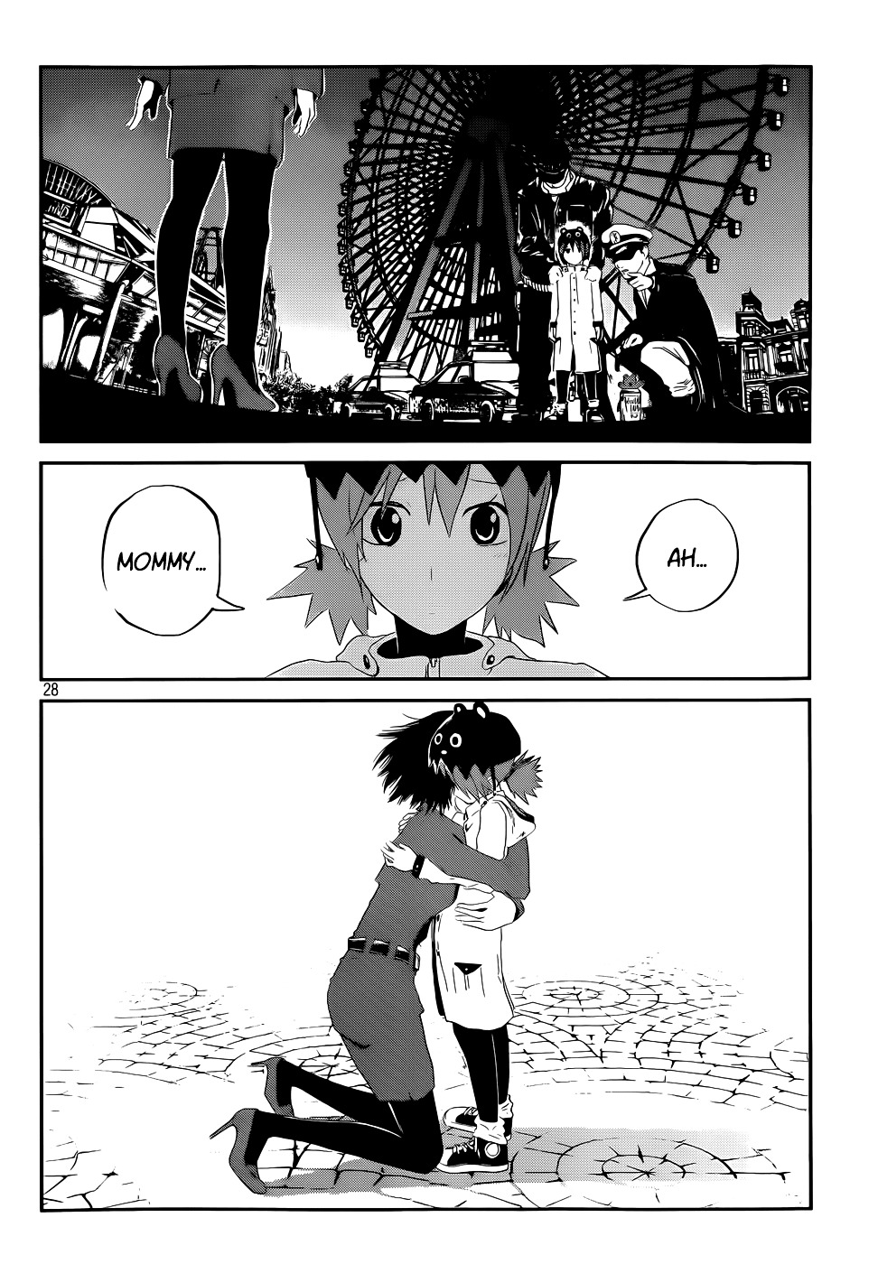 Lost Man (KUJI Shinnosuke) Chapter 0 page 26 - Chapter 0 : [Oneshot]