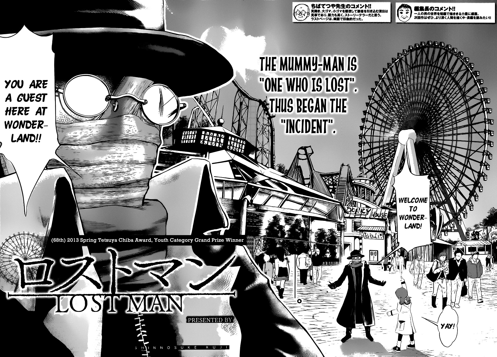 Lost Man (KUJI Shinnosuke) Chapter 0 page 3 - Chapter 0 : [Oneshot]