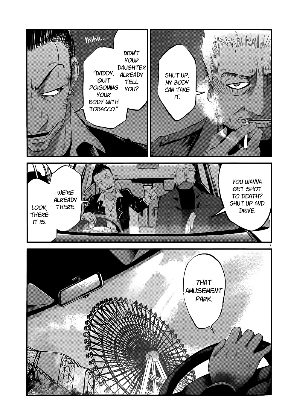 Lost Man (KUJI Shinnosuke) Chapter 0 page 7 - Chapter 0 : [Oneshot]