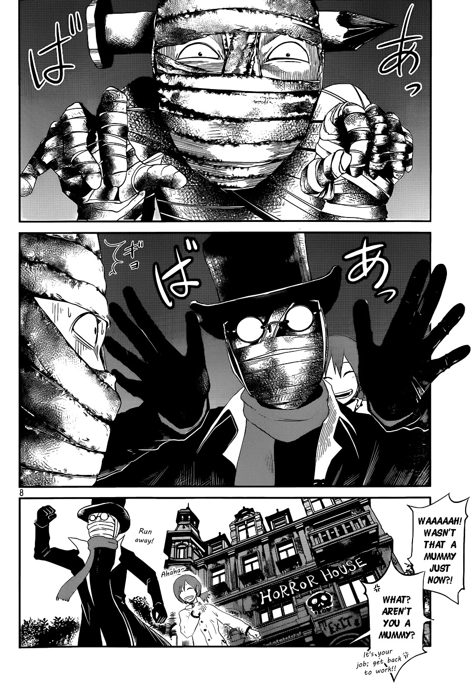 Lost Man (KUJI Shinnosuke) Chapter 0 page 8 - Chapter 0 : [Oneshot]