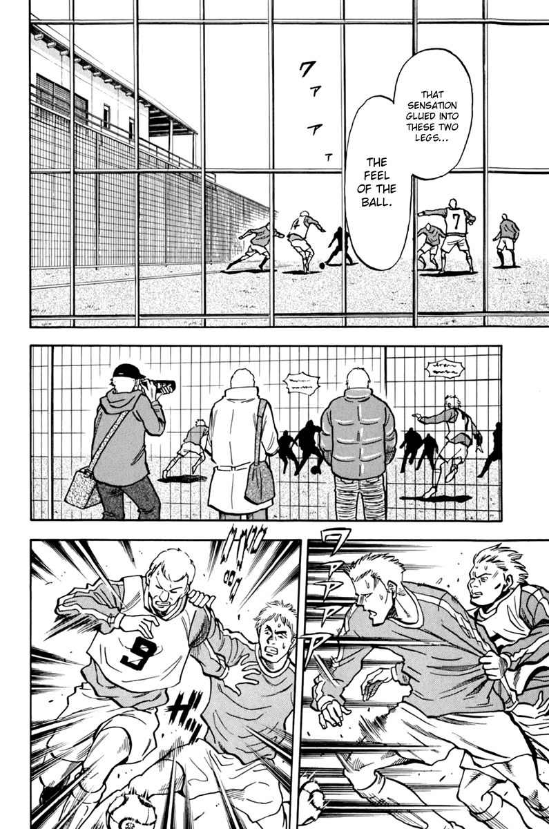 Lost Man Chapter 1 page 12 - Chapter 1: You've Got Work!!