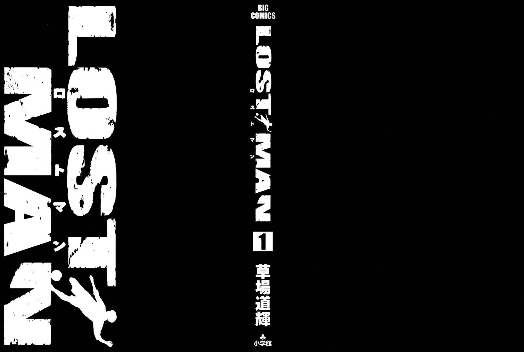 Lost Man Chapter 1 page 2 - Chapter 1: You've Got Work!!