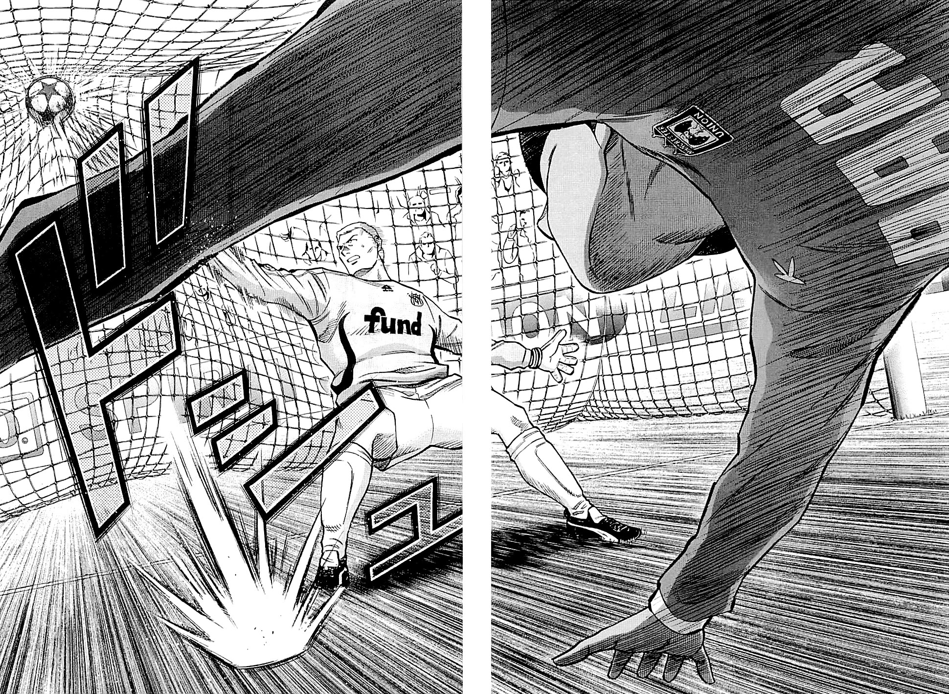 Lost Man Chapter 106 page 16 - Chapter 106: Someone to Look Up To