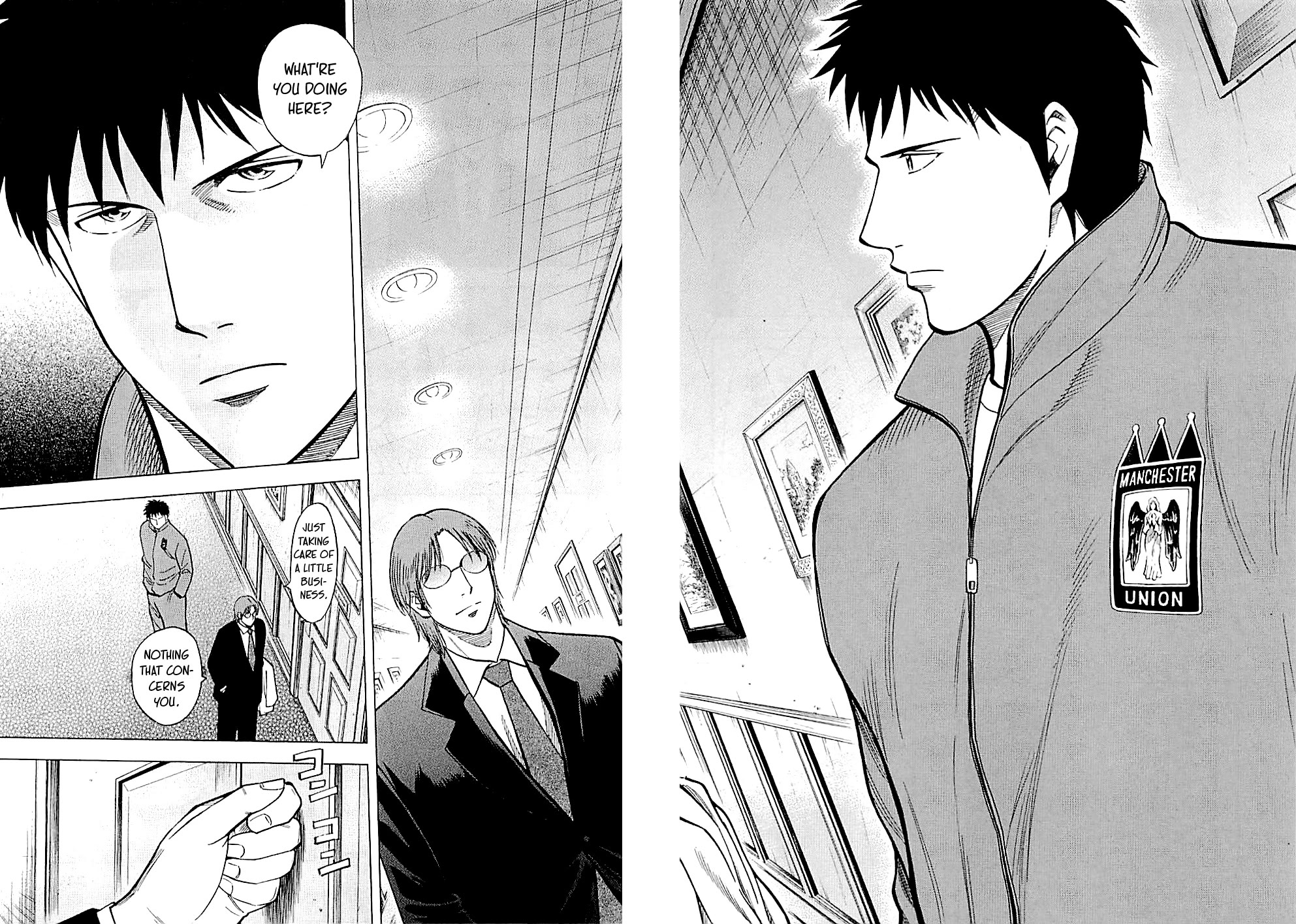 Lost Man Chapter 117 page 16 - Chapter 117: The Best Game