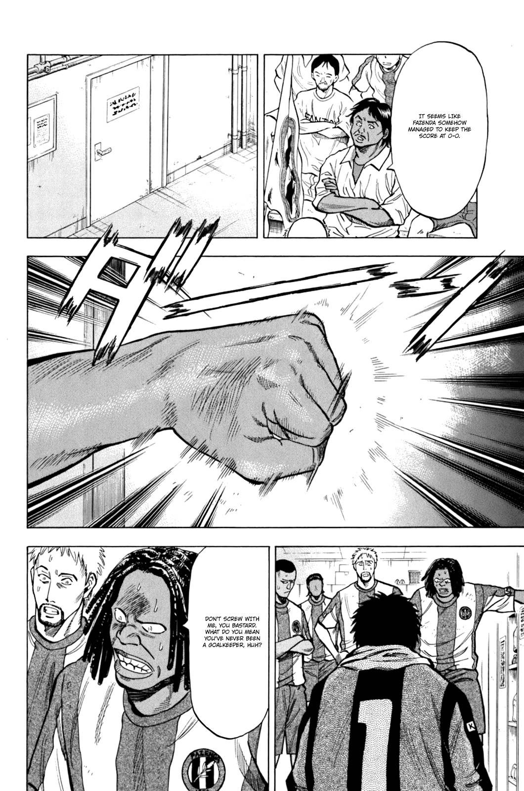 Lost Man Chapter 13 page 3 - Chapter 13: Don't Screw With Me!