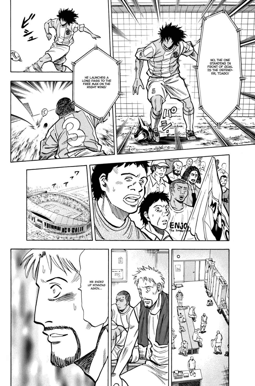 Lost Man Chapter 16 page 8 - Chapter 16: Pleasant Charge