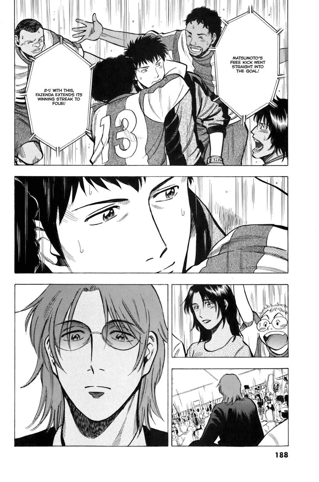 Lost Man Chapter 17 page 21 - Chapter 17: You Were Watchin'!?
