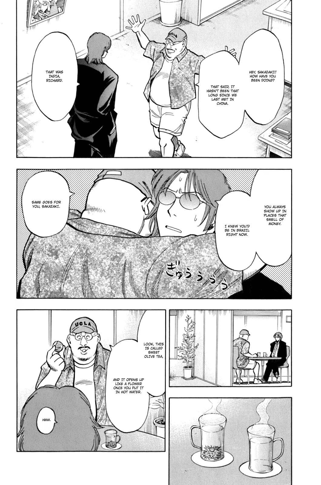Lost Man Chapter 17 page 5 - Chapter 17: You Were Watchin'!?