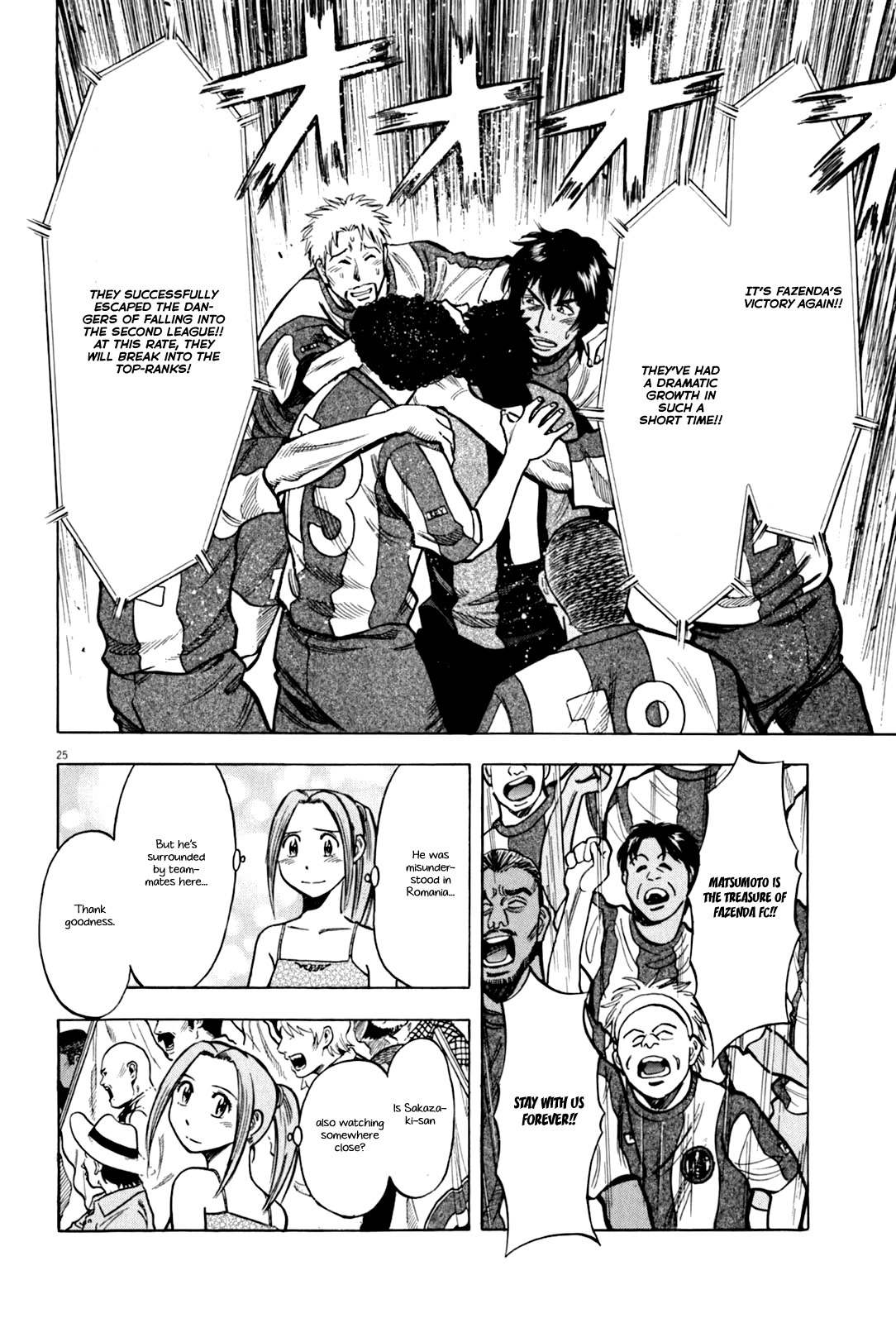 Lost Man Chapter 19 page 27 - Chapter 19: Bwaaah, Matsumoto-san~!!