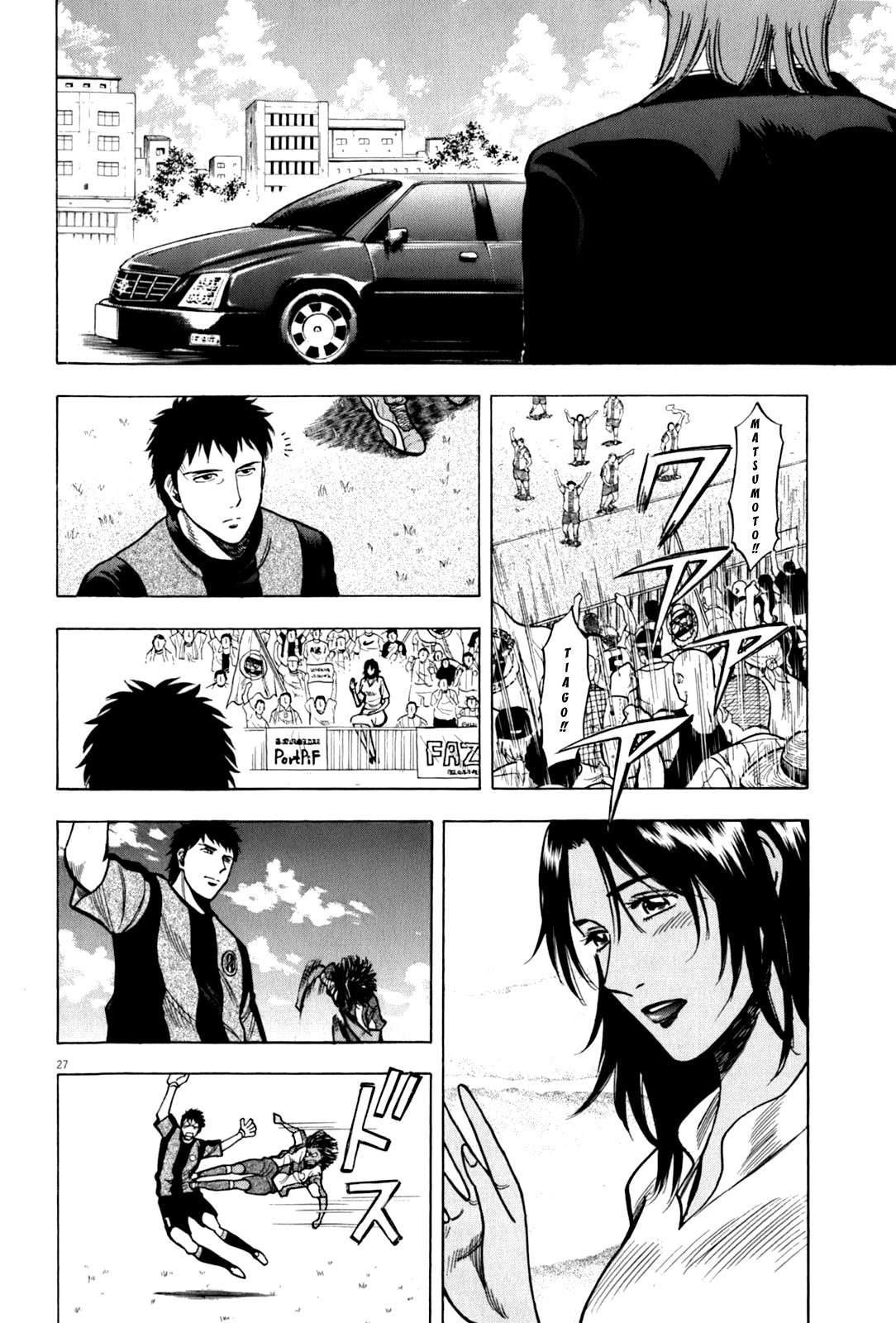 Lost Man Chapter 19 page 29 - Chapter 19: Bwaaah, Matsumoto-san~!!