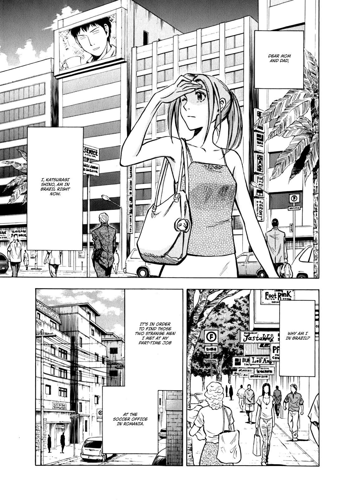 Lost Man Chapter 19 page 6 - Chapter 19: Bwaaah, Matsumoto-san~!!