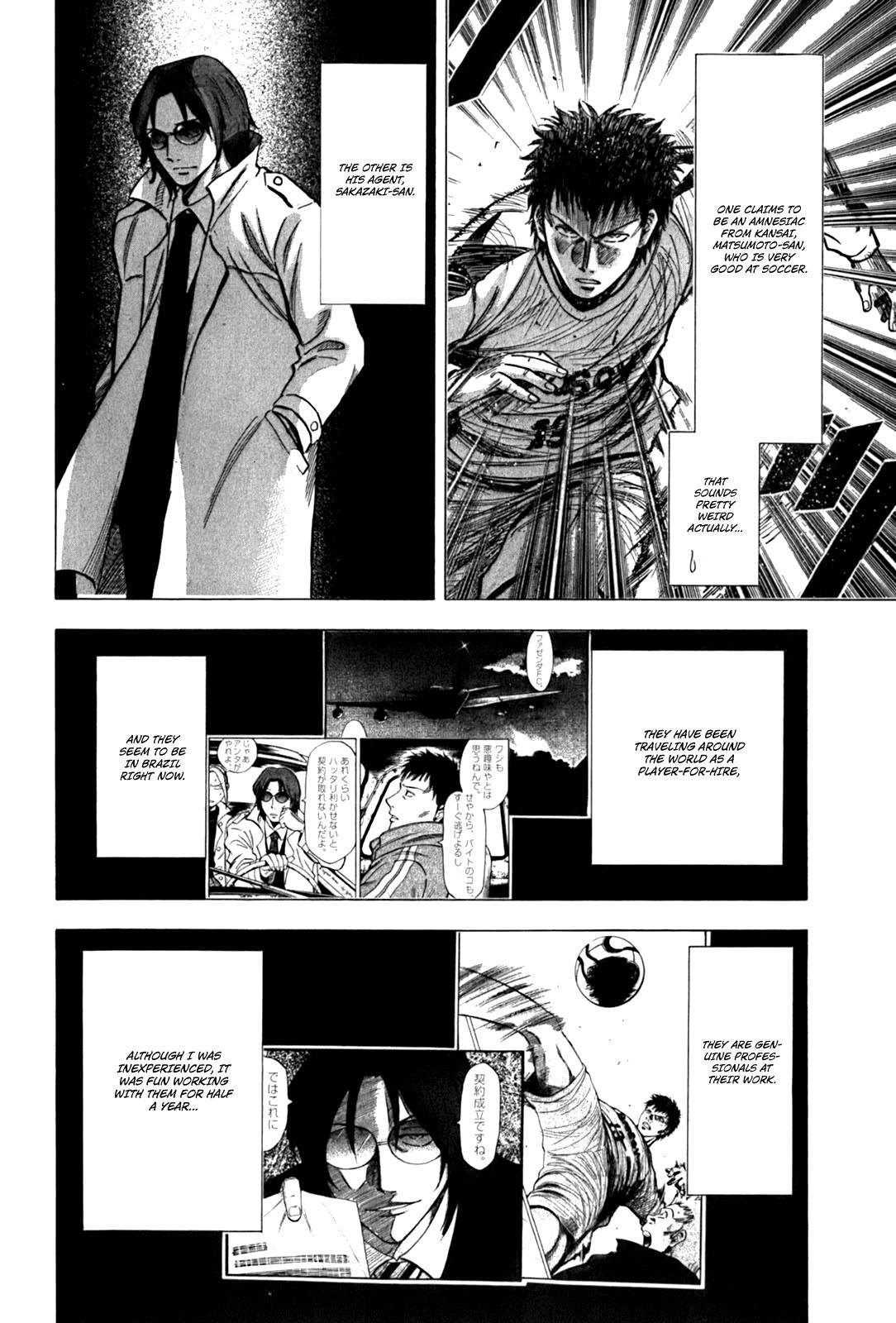 Lost Man Chapter 19 page 7 - Chapter 19: Bwaaah, Matsumoto-san~!!
