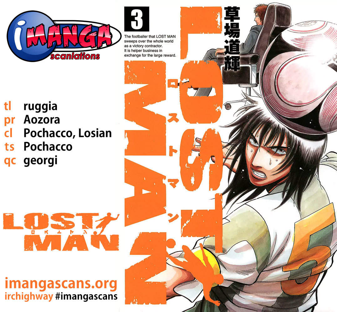 Lost Man Chapter 21: Betrayal...?! thumbnail