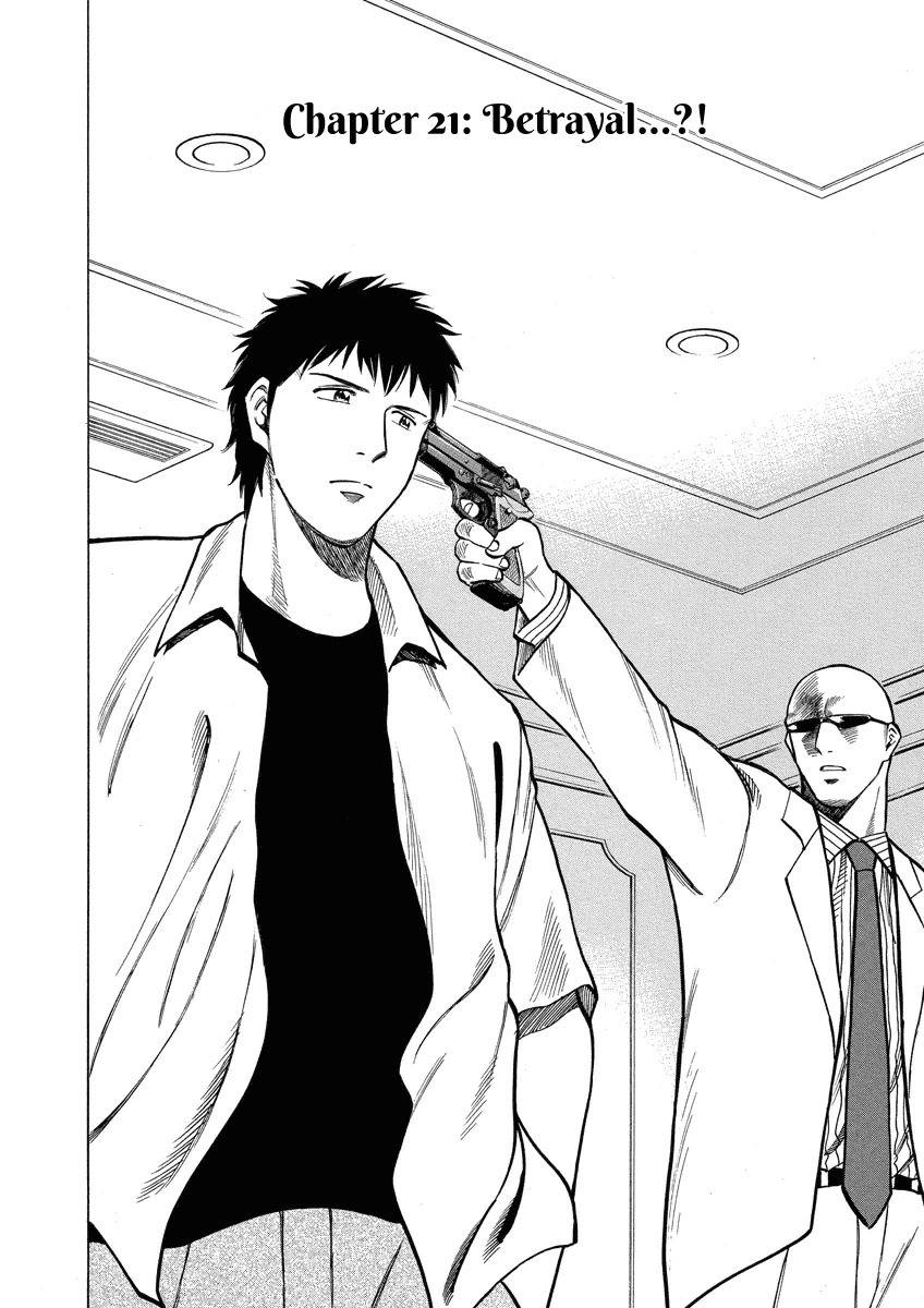 Lost Man Chapter 21 page 5 - Chapter 21: Betrayal...?!