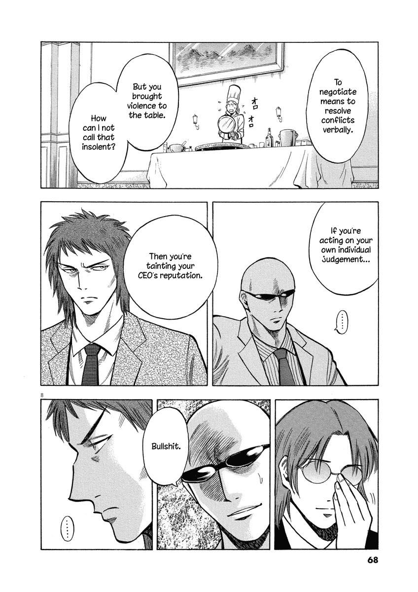 Lost Man Chapter 21 page 9 - Chapter 21: Betrayal...?!