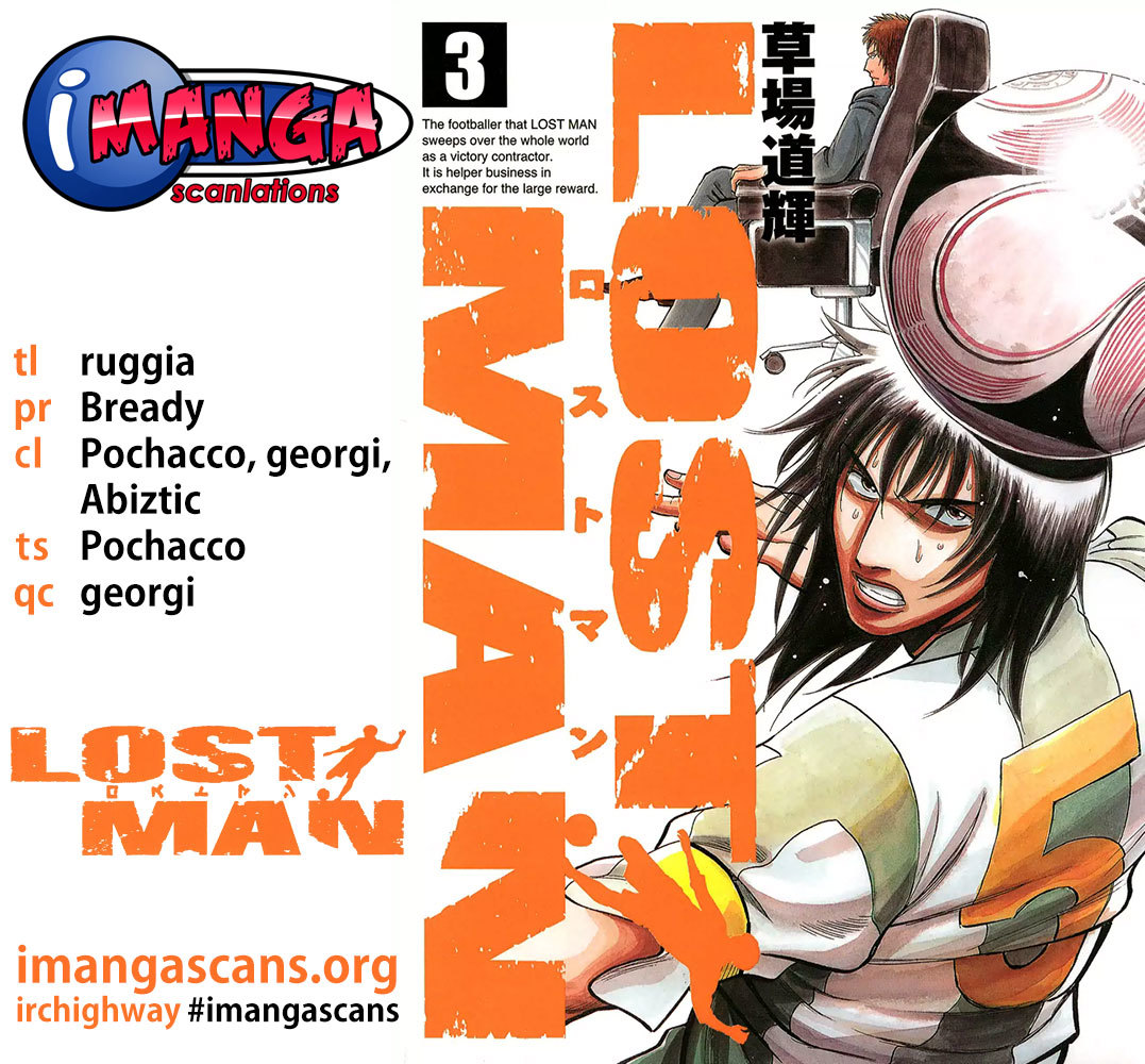 Lost Man Chapter 24 page 1 - Chapter 24: Ideal Soccer