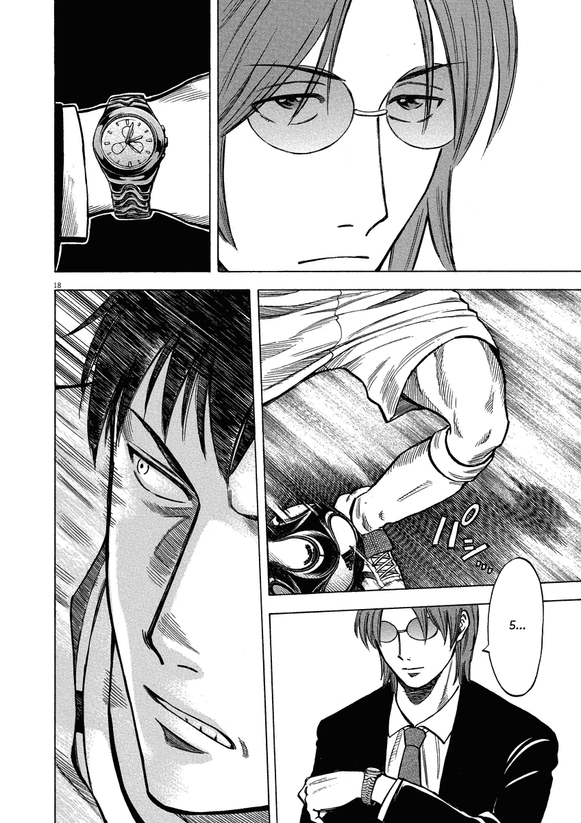 Lost Man Chapter 24 page 19 - Chapter 24: Ideal Soccer