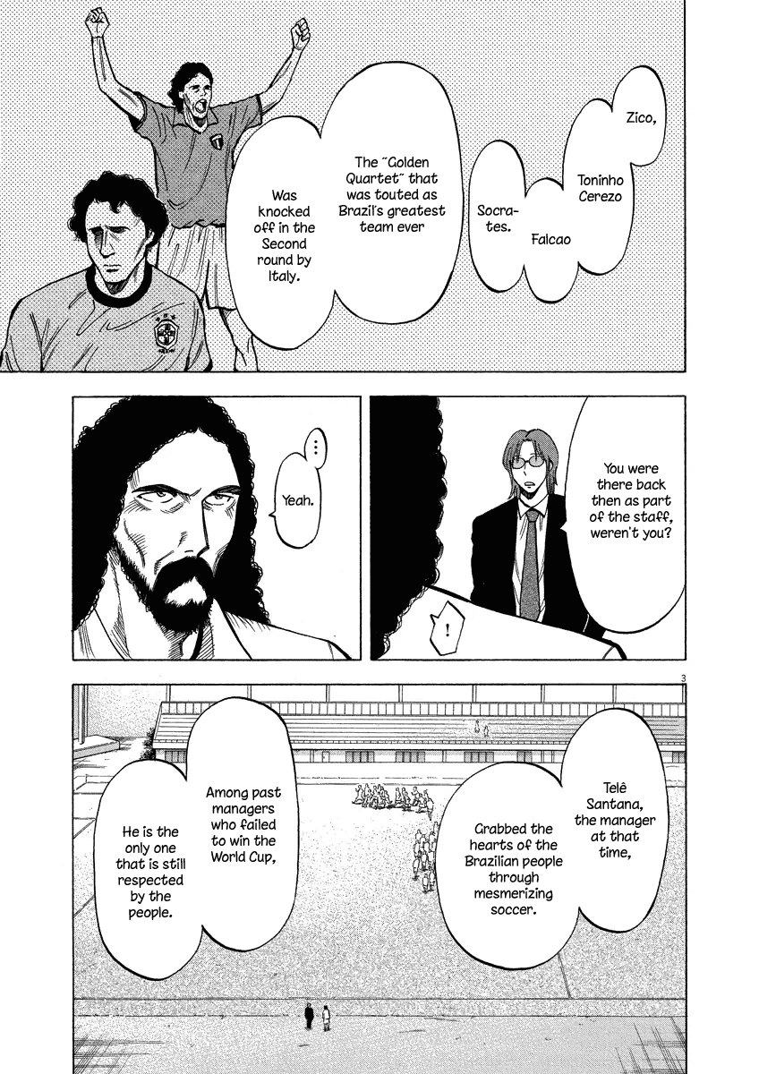 Lost Man Chapter 24 page 4 - Chapter 24: Ideal Soccer