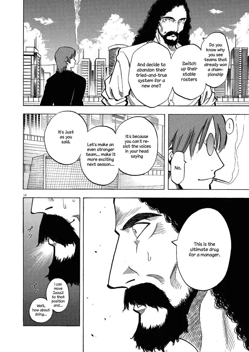 Lost Man Chapter 25 page 15 - Chapter 25: Regular Steal
