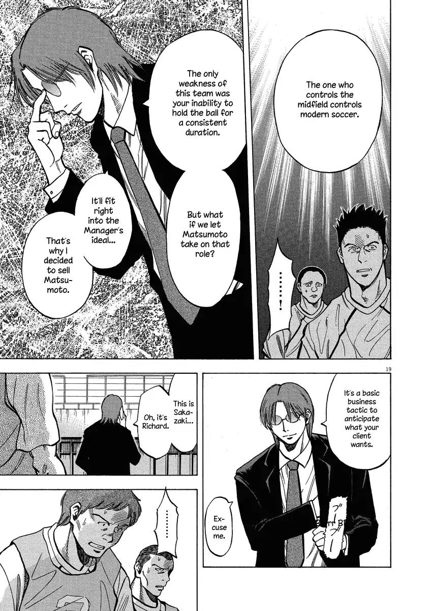 Lost Man Chapter 25 page 20 - Chapter 25: Regular Steal