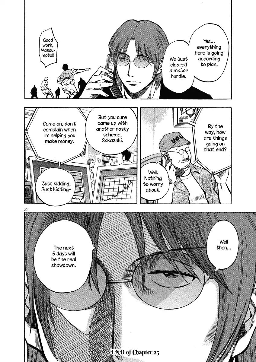 Lost Man Chapter 25 page 21 - Chapter 25: Regular Steal
