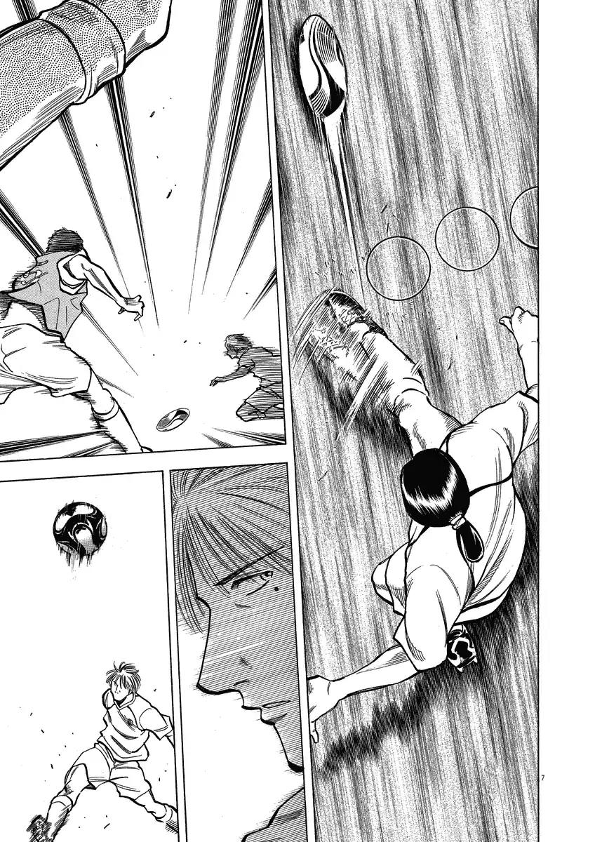 Lost Man Chapter 25 page 8 - Chapter 25: Regular Steal