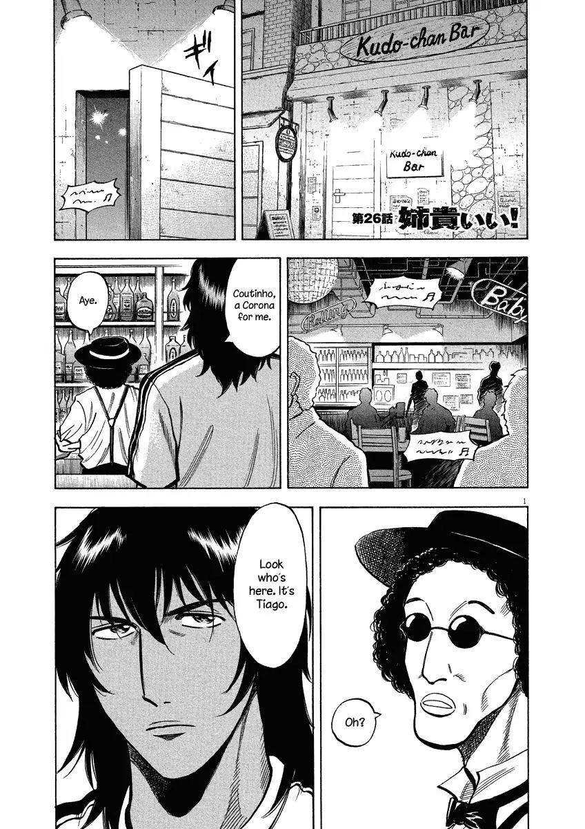 Lost Man Chapter 26 page 2 - Chapter 26