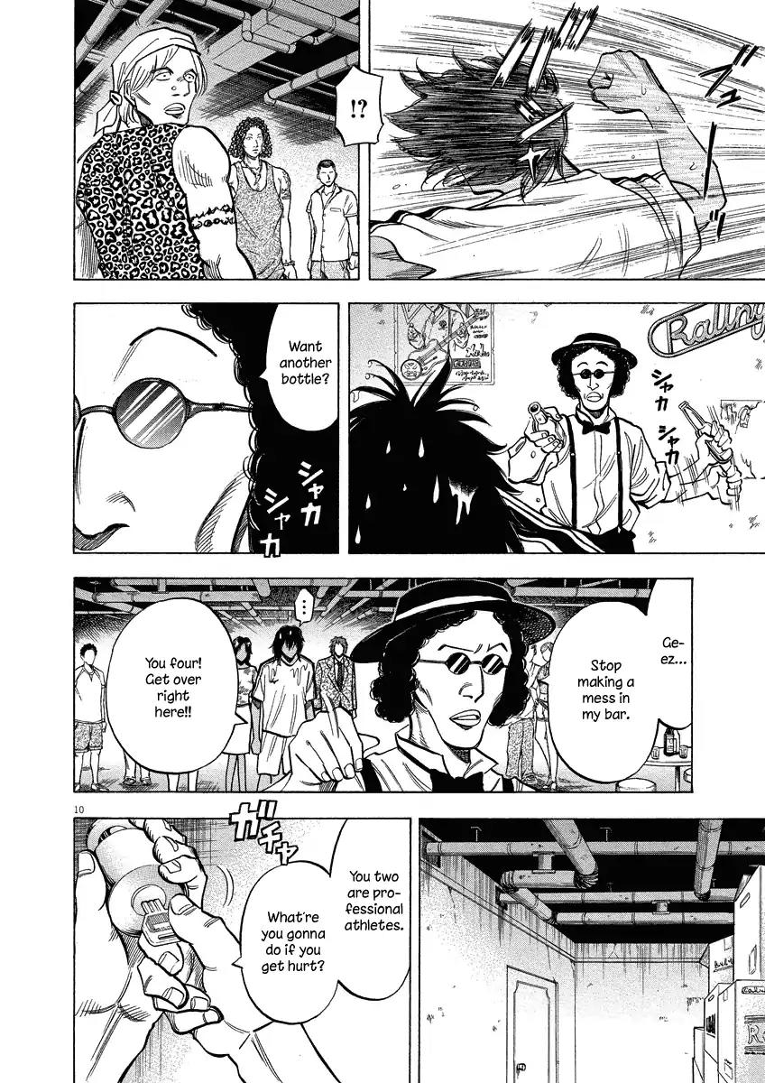 Lost Man Chapter 27 page 10 - Chapter 27: Full House?!