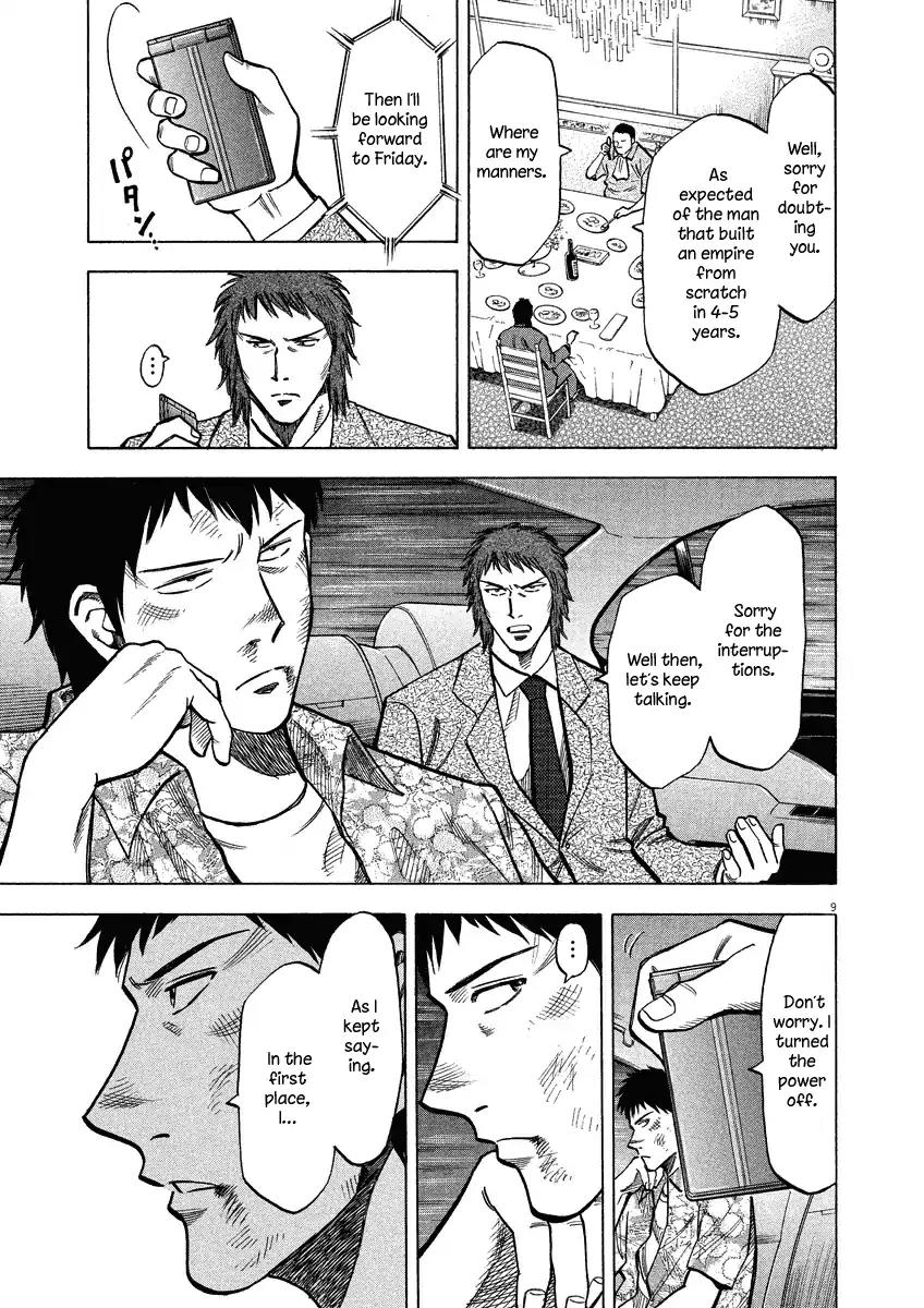 Lost Man Chapter 28 page 14 - Chapter 28: Ya definitely nothin' like me