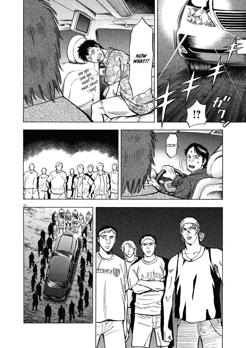 Lost Man Chapter 28 page 15 - Chapter 28: Ya definitely nothin' like me