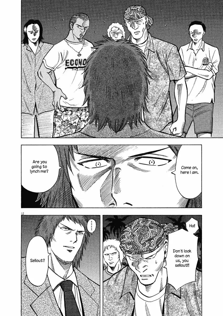Lost Man Chapter 28 page 17 - Chapter 28: Ya definitely nothin' like me