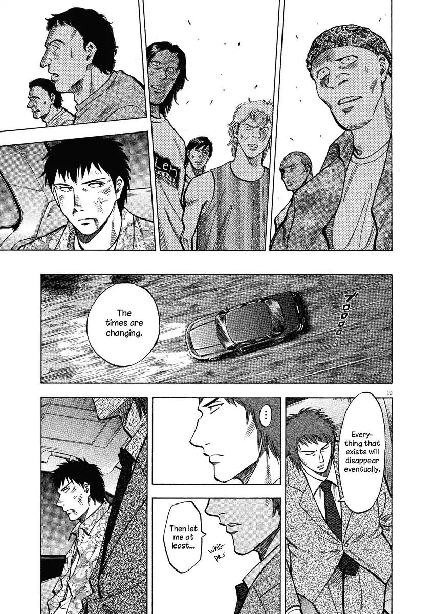 Lost Man Chapter 28 page 24 - Chapter 28: Ya definitely nothin' like me