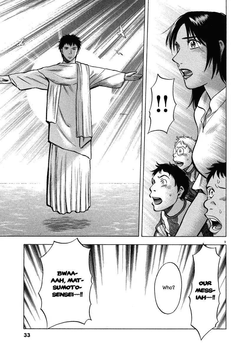 Lost Man Chapter 29 page 10 - Chapter 29: Matsumoto-sensei~~(tears)