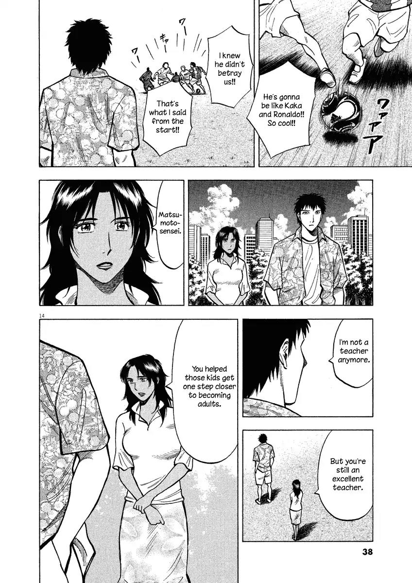Lost Man Chapter 29 page 15 - Chapter 29: Matsumoto-sensei~~(tears)