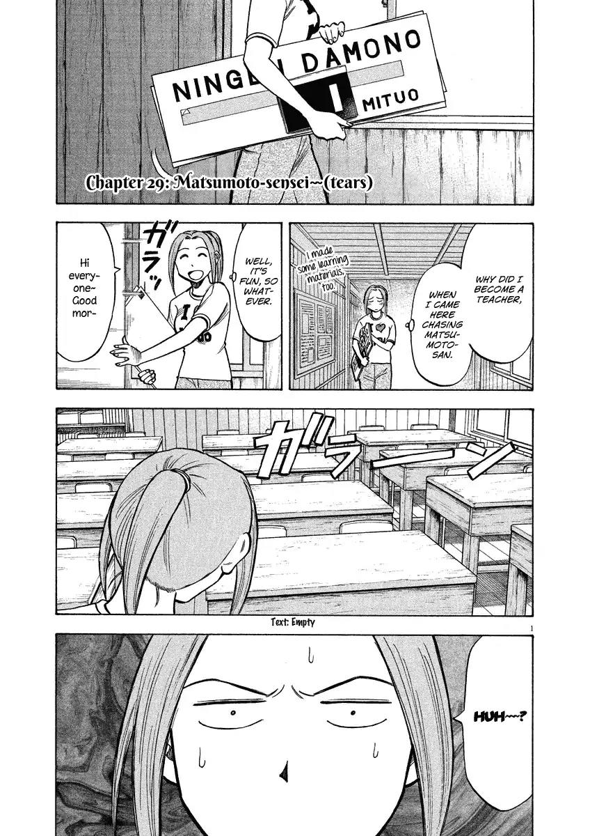 Lost Man Chapter 29 page 2 - Chapter 29: Matsumoto-sensei~~(tears)
