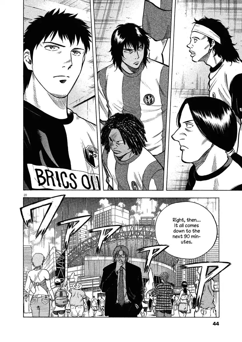 Lost Man Chapter 29 page 21 - Chapter 29: Matsumoto-sensei~~(tears)