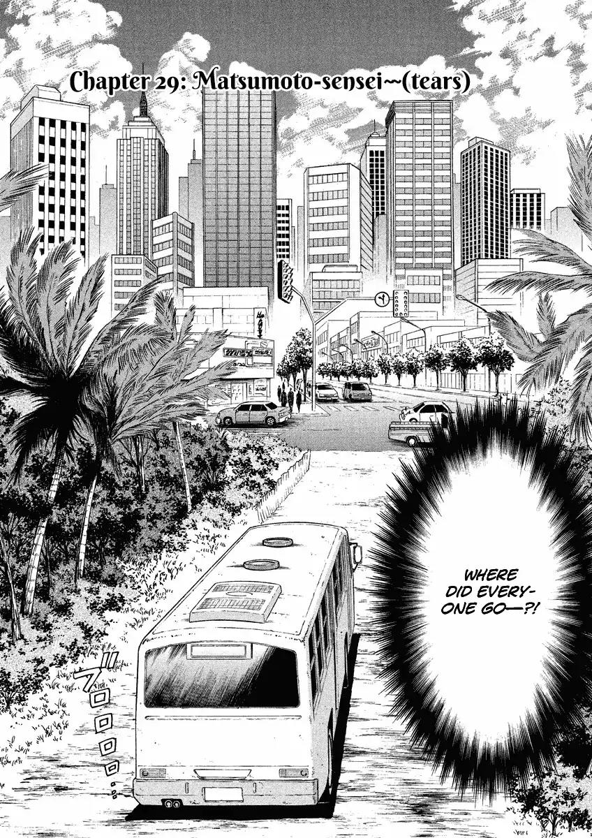 Lost Man Chapter 29 page 3 - Chapter 29: Matsumoto-sensei~~(tears)